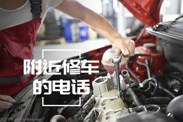 1730854761796775.jpg 修车1.jpg